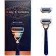 Gillette King C. Neck Razor     1     