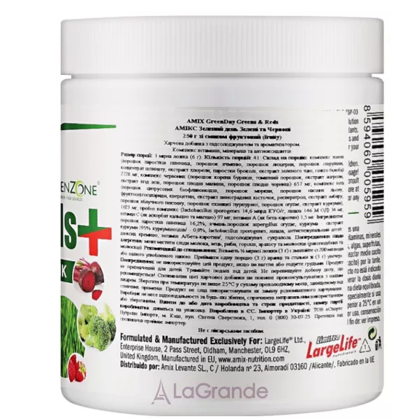 Amix GreenDay Greens & Reds+ Fruity �������� ������� �� ������� � ������ 