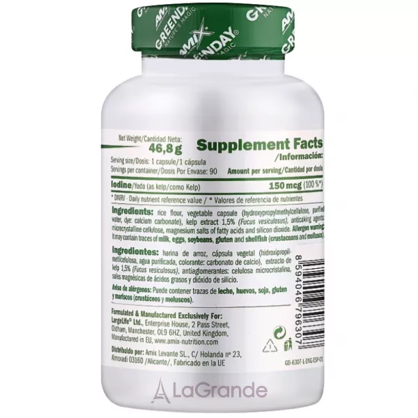 Amix GreenDay ProVegan Natural Iodine Kelp Extract ������� ������� ��� � ��������� ���������