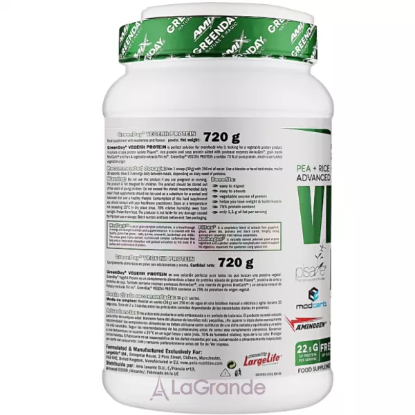 Amix GreenDay Vege-Fiit Protein Peanut Choco Caramel ��������� ������� 