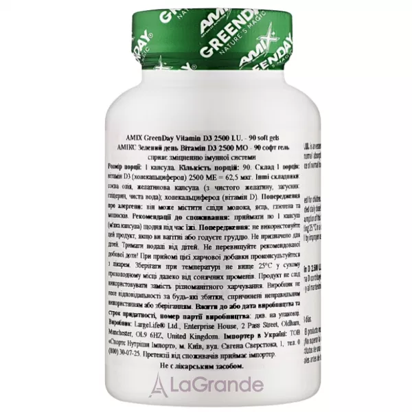 Amix GreenDay Vitamin D 2500 I.U. ������� ������� 