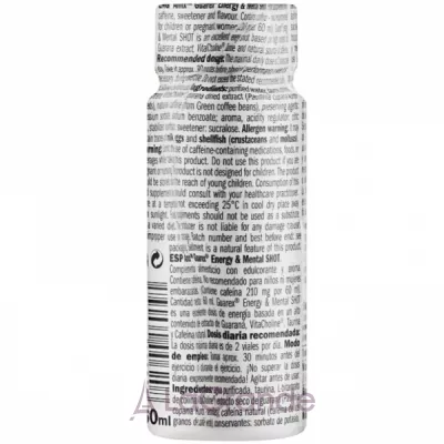 Amix Guarex Energy & Mental Shot Mojito   