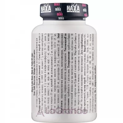 Haya Labs Hair,Skin & Nails ³-   ,   
