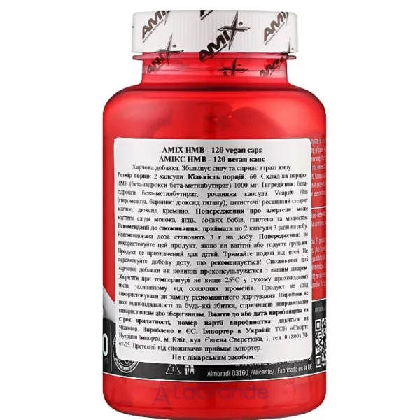 Amix HMB 1000 mg ������� ������� 