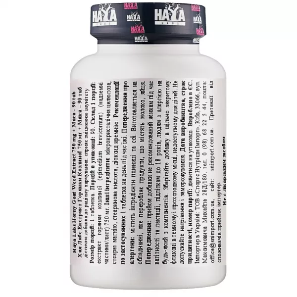 Haya Labs Horny Goat Weed + Maca 750 mg ������� ������� 
