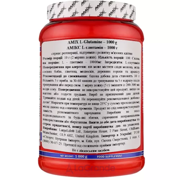 Amix L-Glutamine Micro Powder ������������ 