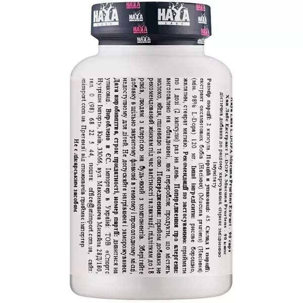 Haya Labs L-Dopa Mucuna Pruriens Extract ĳ������ ������� 
