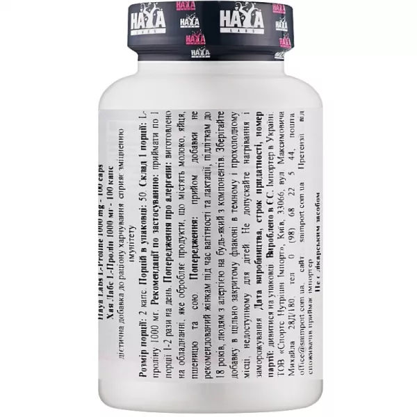 Haya Labs L-Proline 1000 mg ����������� 