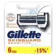 Gillette SkinGuard Sensitive     