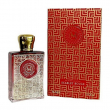 Moresque Scarlet Rouge 2ml