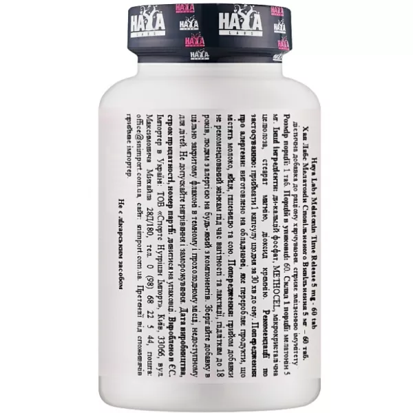 Haya Labs Melatonin Time Release 5 Mg ������� ������� 