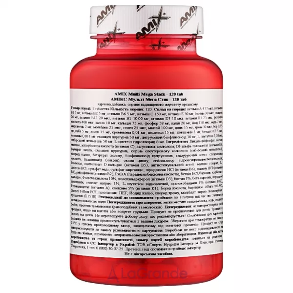 Amix Multi Mega Sport Stack �������� ��������� � ���������