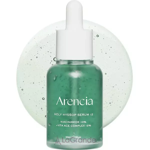 Arencia Holy Hyssop Serum 12 ����������� ��������� � ������������ 10% � ����������