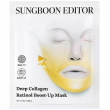 Sungboon Editor Deep Collagen Retinol Tension Boost-Up Mask 25g