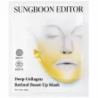Sungboon Editor Deep Collagen Retinol Tension Boost-Up Mask ó��������� ������-����� ��� ������� � ��������� �� ���������