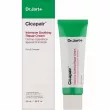 Dr. Jart+ Cicapair Intensive Soothing Repair Cream     