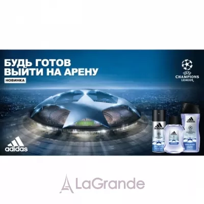 Adidas UEFA Champions League Arena Edition  