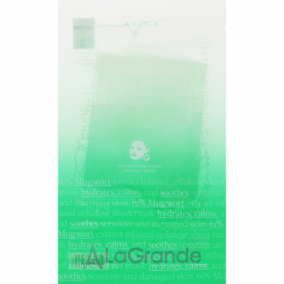 Axis-Y Green Vital Energy Complex Mask    