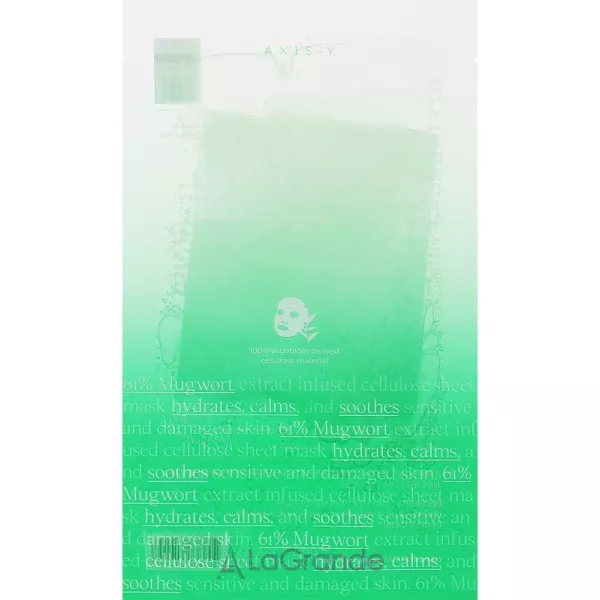 Axis-Y Green Vital Energy Complex Mask ����������� ����� ��� ����