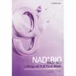 Numbuzin No.9 NAD Bio Lifting Full Cover Facial Mask ������� ����� ��� ����