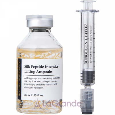 Sungboon Editor Silk Peptide Intensive Lifting Ampoule     