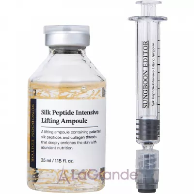 Sungboon Editor Silk Peptide Intensive Lifting Ampoule     