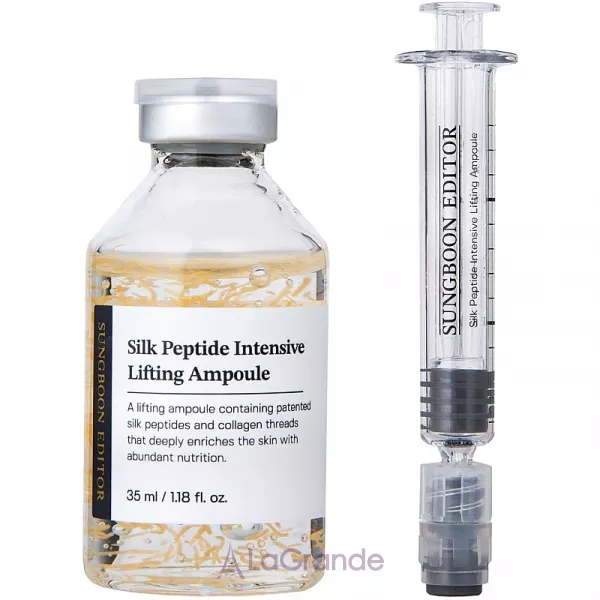 Sungboon Editor Silk Peptide Intensive Lifting Ampoule ����������� ����������� ������ ��� ����