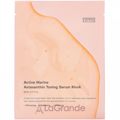 Sungboon Editor Active Marine Astaxanthin Toning Serum Mask     