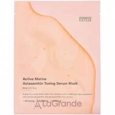 Sungboon Editor Active Marine Astaxanthin Toning Serum Mask     
