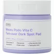 Sungboon Editor Meoru Podo Vita C Dark Spot Pad 60pcs