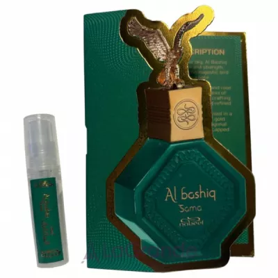 Nabeel Al Bashiq Sama  