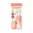 HAIR+ Protein Bond Water Essence Modern Peach Set       