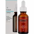 P.CALM Retinolagen Ampoule    