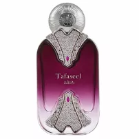 Nabeel Tafaseel ��������������� ���� (������)