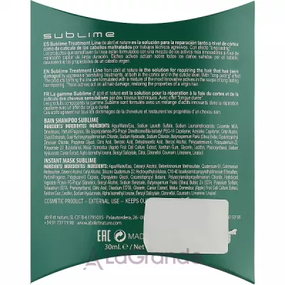 Abril et Nature Hyaluronic Sublime    (sh/30ml + mask/30ml)