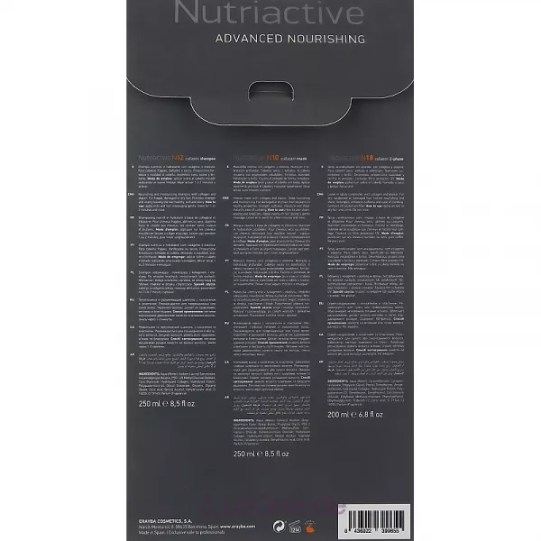 Erayba Nutriactive Advanced Nourishing ����� ��� ����� (shmp/250ml + spray/200ml + mask/250ml)