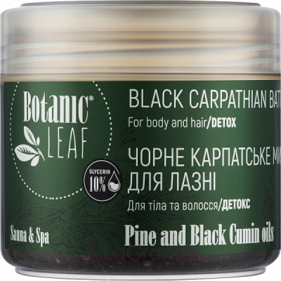Botanic Leaf Sauna & Spa Pine and Black Cumin Oils  ,   