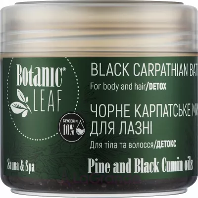 Botanic Leaf Sauna & Spa Pine and Black Cumin Oils  ,   