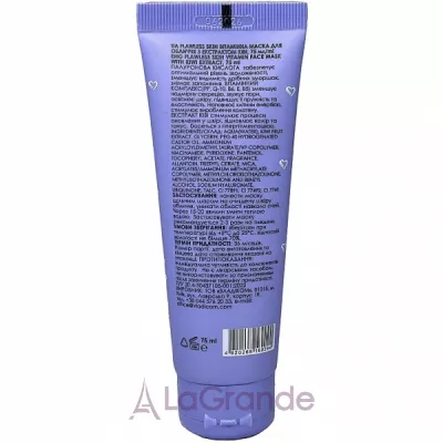 Vladicom Flawless Skin ³    