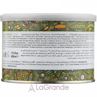 ItalWax Wax For Depilation "Algae"       