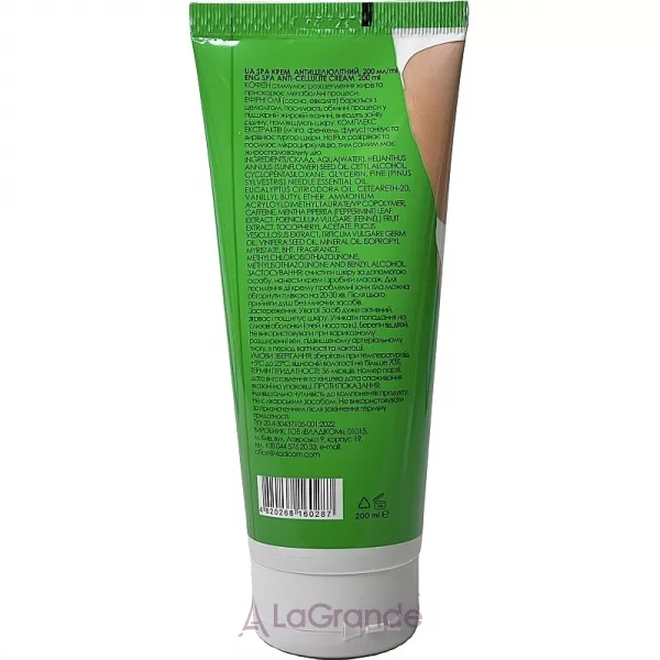 Vladicom SPA Cream SPA-���� �������������
