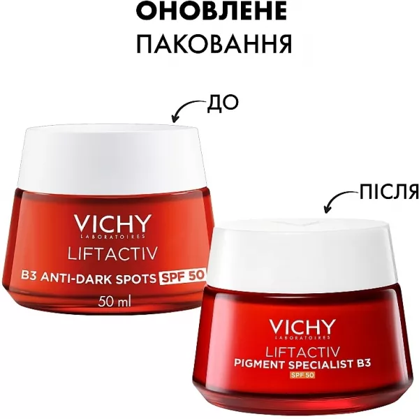 Vichy Liftactiv Pigment Specialist B3 Day Cream SPF50 �������������� ���� ��� ��������� ���������� ����� �� ���� ���� SPF50