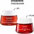 Vichy Liftactiv Pigment Specialist B3 Day Cream SPF50          SPF50