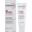 Bioderma Sensibio AR+ Anti-Redness Cream       