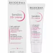 Bioderma Sensibio DS+ Soothing Purifying Cleansing Cream     