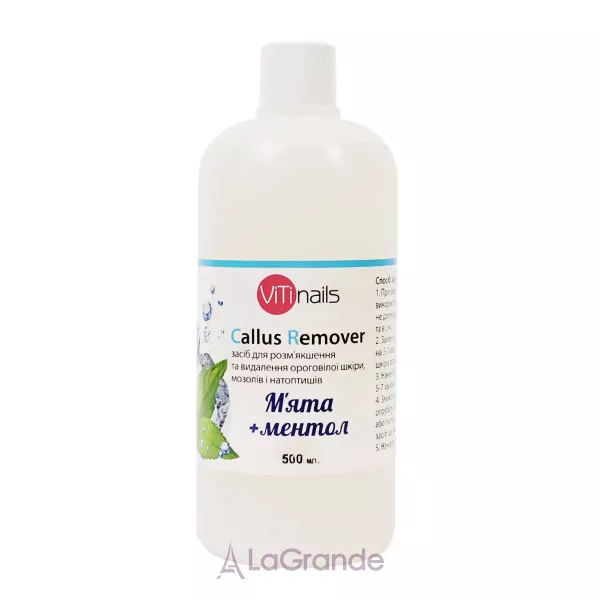 ViTinails Callus Remover C������� ��� ����������� � �������� ���������� �������� ����� 