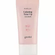 Goodal Houttuynia Cordata Calming Tone Up Sun Cream SPF50+ PA++++     SPF50+