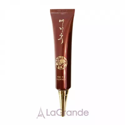 Bergamo Yezihu Essence   