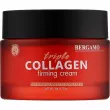 Bergamo Triple Collagen Firming Cream       