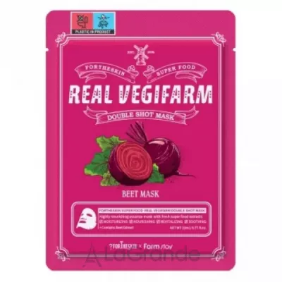 Fortheskin Super Food Real Vegifarm Double Shot Mask Beet      